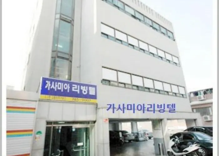호스텔 가사미아 서울특별시